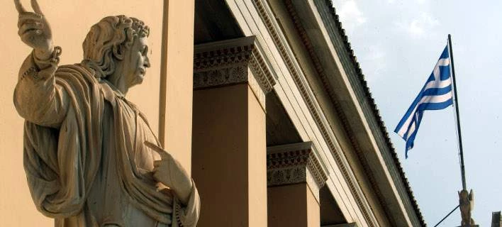 Σταθερά ανάμεσα στα καλύτερα Πανεπιστήμια του κόσμου το Καποδιστριακό (εικόνα)